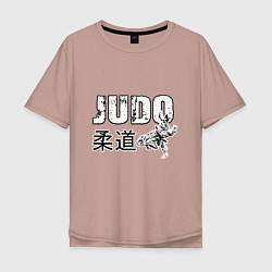 Футболка оверсайз мужская Style Judo, цвет: пыльно-розовый