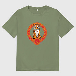 Мужская футболка оверсайз Год тигра по восточному календарю