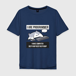 Мужская футболка оверсайз I are programmer beep boop Кот программист
