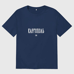 Мужская футболка оверсайз Каргополь 1380 white I