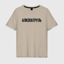 Мужская футболка оверсайз АЛКО - ПАТРУЛЬ