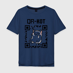 Футболка оверсайз мужская QR кот QR code, цвет: тёмно-синий