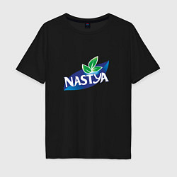 Мужская футболка оверсайз Nestea Настя
