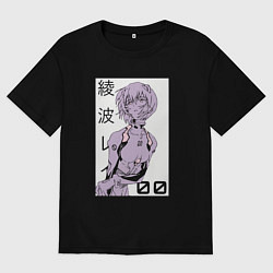 Мужская футболка оверсайз Neon Genesis Evangelion Рей 09