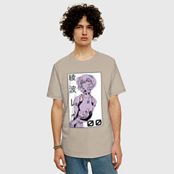 Футболка оверсайз мужская Neon Genesis Evangelion Рей 09, цвет: миндальный — фото 2