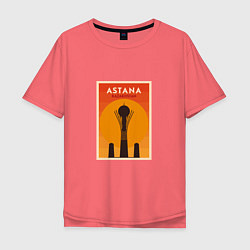 Мужская футболка оверсайз Астана - Казахстан