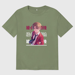 Футболка оверсайз мужская Добро пожаловать в класс превосходства Youkoso Jit, цвет: авокадо