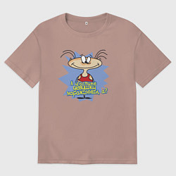 Мужская футболка оверсайз Угостите Масяню мороженым!