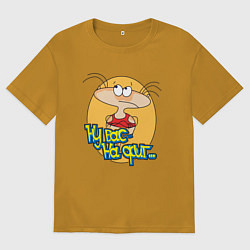 Мужская футболка оверсайз Да ну вас!