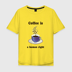 Мужская футболка оверсайз Кофе это выбор человека