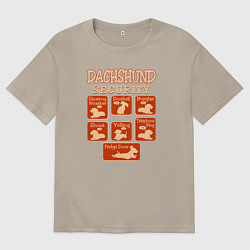 Футболка оверсайз мужская Такса - охрана, цвет: миндальный