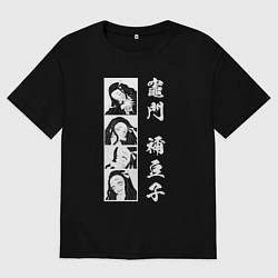 Футболка оверсайз мужская Клинок, рассекающий демонов Незуко, цвет: черный