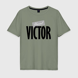 Футболка оверсайз мужская Unreal Victor, цвет: авокадо