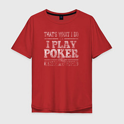 Футболка оверсайз мужская Я играю в покер и я кое-что знаю, цвет: красный