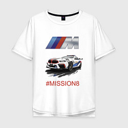 Футболка оверсайз мужская BMW M Power Mission 8 Safety car, цвет: белый