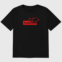 Футболка оверсайз мужская Freedom сюреализм, цвет: черный