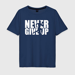 Мужская футболка оверсайз NEVER GIVE UP НИКОГДА НЕ СДАВАЙСЯ СПОРТ