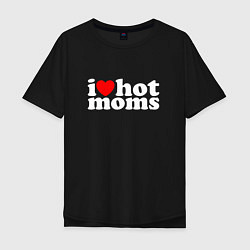 Мужская футболка оверсайз I LOVE HOT MOMS