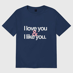 Футболка оверсайз мужская Love You - Like You, цвет: тёмно-синий