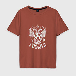 Мужская футболка оверсайз Russian Football