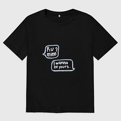 Футболка оверсайз мужская I Wanna Be Yours, цвет: черный