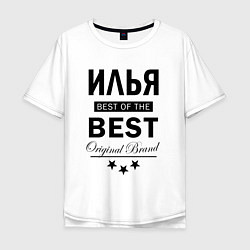 Мужская футболка оверсайз ИЛЬЯ BEST OF THE BEST