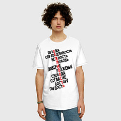 Футболка оверсайз мужская Вежливость, цвет: белый — фото 2