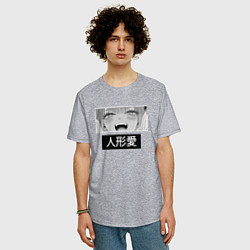 Футболка оверсайз мужская Фарфоровая кукла взгляд Marin Kitagawa, цвет: меланж — фото 2