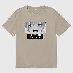 Футболка оверсайз мужская Фарфоровая кукла взгляд Marin Kitagawa, цвет: миндальный