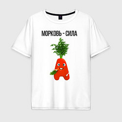 Мужская футболка оверсайз МорковкА из Буквогорода