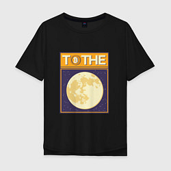 Футболка оверсайз мужская Биткоин до Луны Bitcoint to the Moon, цвет: черный