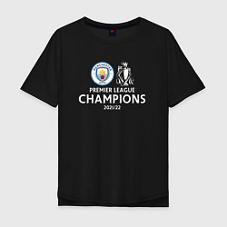 Футболка оверсайз мужская Manchester City Champions сезон 20212022, цвет: черный