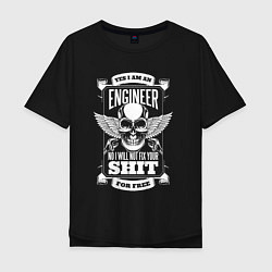 Мужская футболка оверсайз Yes I Am An Engineer Смешная цитата Инженера