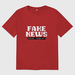 Мужская футболка оверсайз Fake News Real Threat Фейковые новости реальная уг