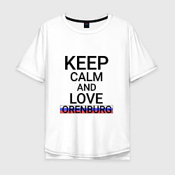 Мужская футболка оверсайз Keep calm Orenburg Оренбург