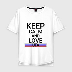 Мужская футболка оверсайз Keep calm Ufa Уфа