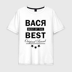 Мужская футболка оверсайз ВАСЯ BEST OF THE BEST