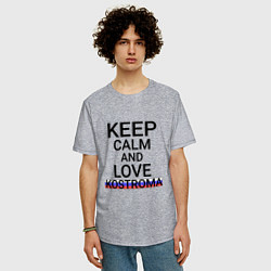 Футболка оверсайз мужская Keep calm Kostroma Кострома, цвет: меланж — фото 2
