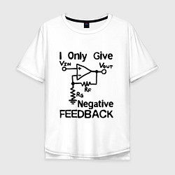 Мужская футболка оверсайз Инженер - I only give negative feedback