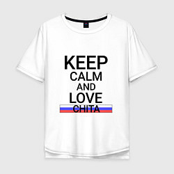 Мужская футболка оверсайз Keep calm Chita Чита