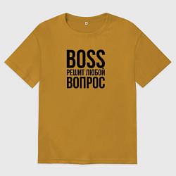 Футболка оверсайз мужская Boss решит любой вопрос, цвет: горчичный