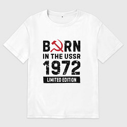 Футболка оверсайз мужская Born In The USSR 1972 Limited Edition, цвет: белый