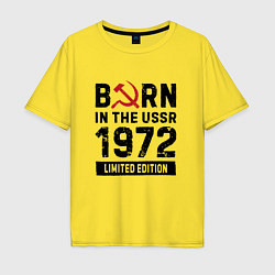 Мужская футболка оверсайз Born In The USSR 1972 Limited Edition