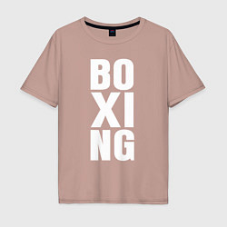 Футболка оверсайз мужская Boxing classic, цвет: пыльно-розовый