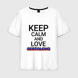 Футболка оверсайз мужская Keep calm Sertolovo Сертолово, цвет: белый