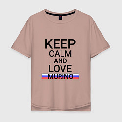 Мужская футболка оверсайз Keep calm Murino Мурино