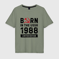 Мужская футболка оверсайз Born In The USSR 1988 Limited Edition