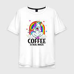Мужская футболка оверсайз Кофе - настоящая магия