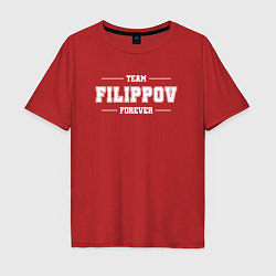 Футболка оверсайз мужская Team Filippov Forever фамилия на латинице, цвет: красный