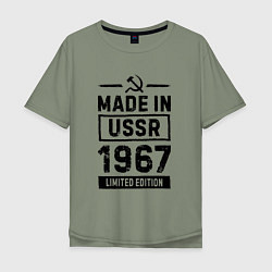 Футболка оверсайз мужская Made In USSR 1967 Limited Edition, цвет: авокадо